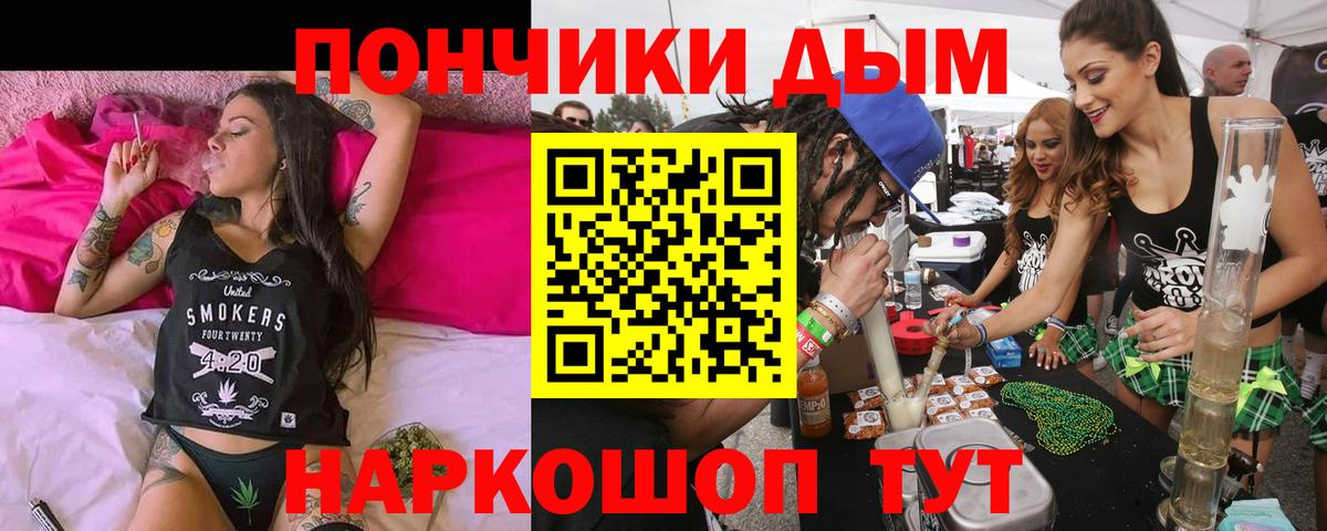 Каннабис AK-47 Ачхой-Мартан