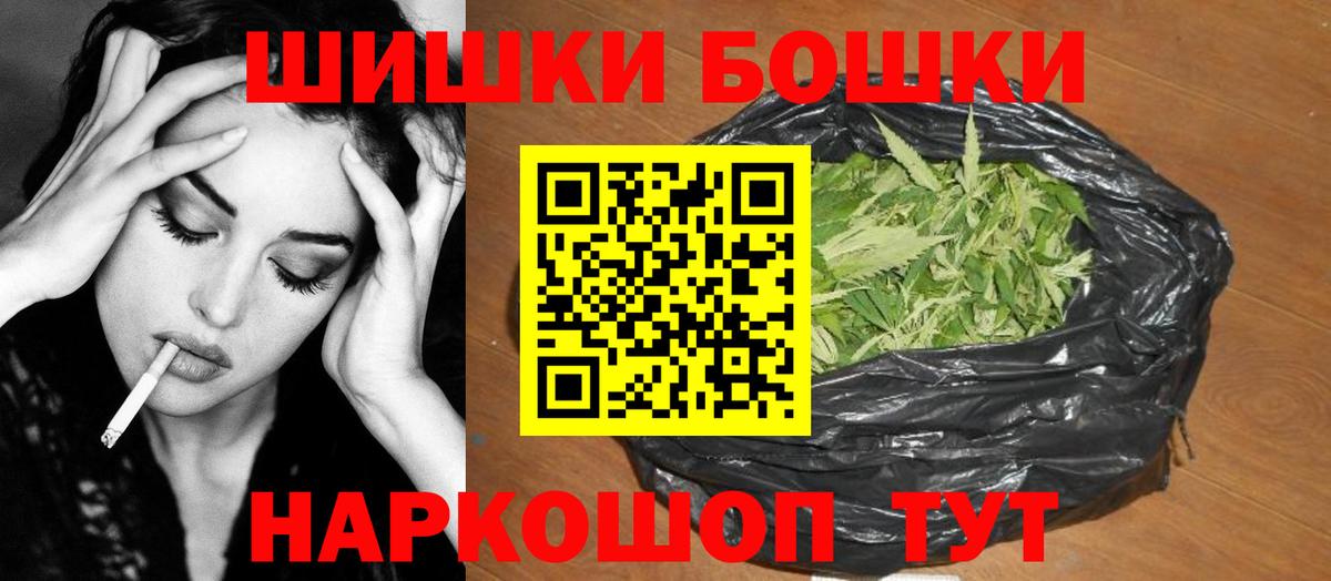 Марихуана семена Ачхой-Мартан